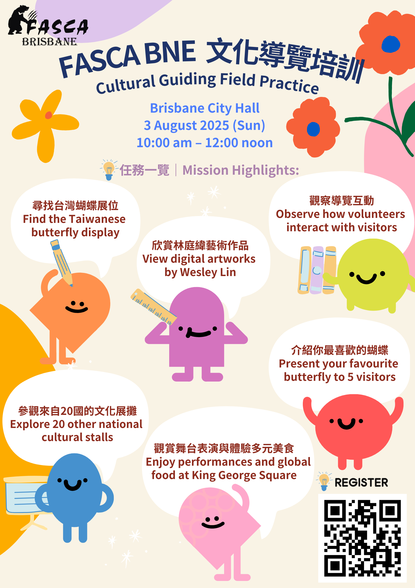 FASCA Cultural Guiding